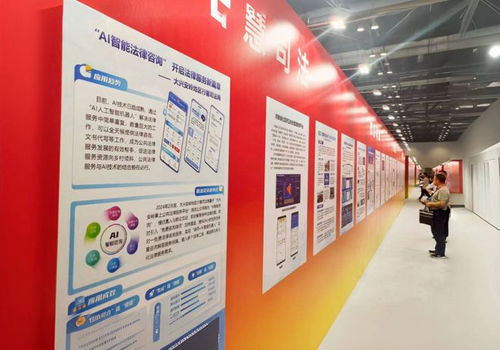 大興安嶺地區司法局數智化法律咨詢 開啟法律服務新篇章