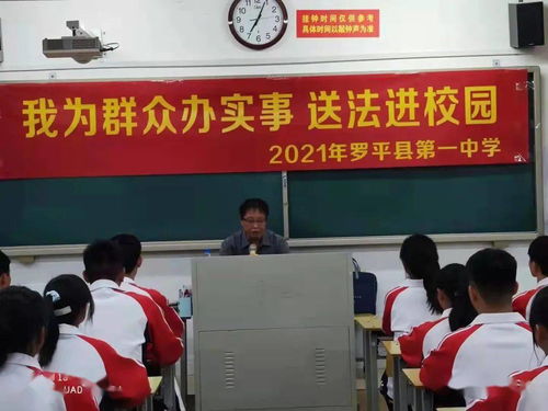 法律六進暖民心 法律服務伴你行——財務咨詢篇