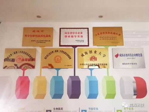 喜訊！環(huán)翠區(qū)首家國(guó)家級(jí)科技企業(yè)孵化器成功獲批，開啟企業(yè)項(xiàng)目孵化新篇章